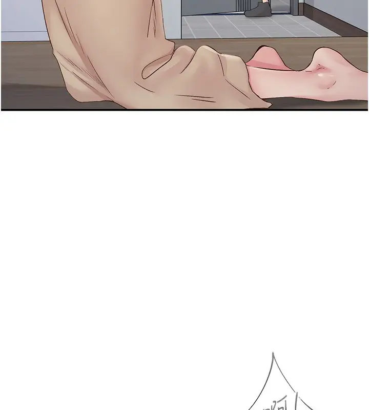 漫画《下一颤，性福》第31话第29张图
