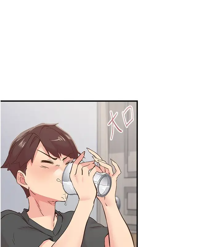 漫画《下一颤，性福》第31话第44张图
