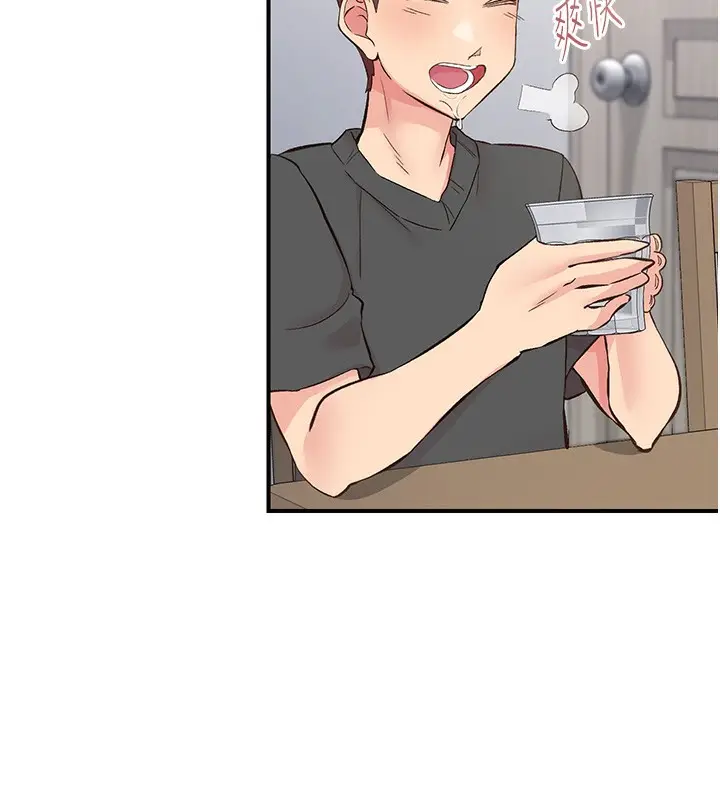漫画《下一颤，性福》第31话第46张图