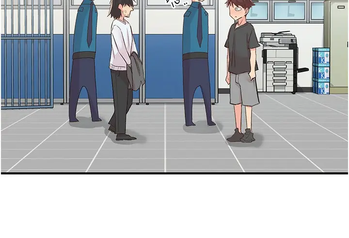 漫画《下一颤，性福》第31话第6张图