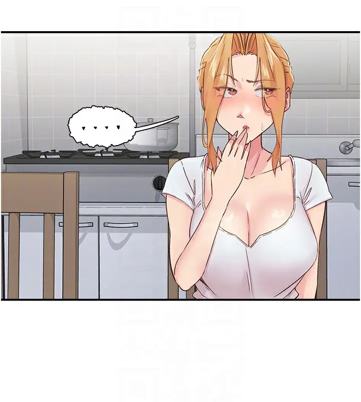 漫画《下一颤，性福》第31话第74张图