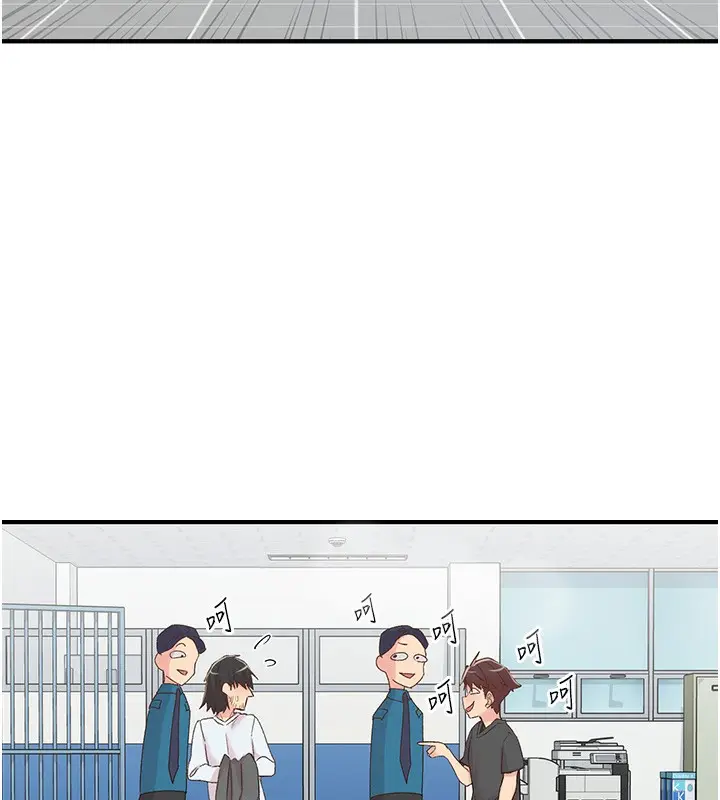 漫画《下一颤，性福》第31话第8张图