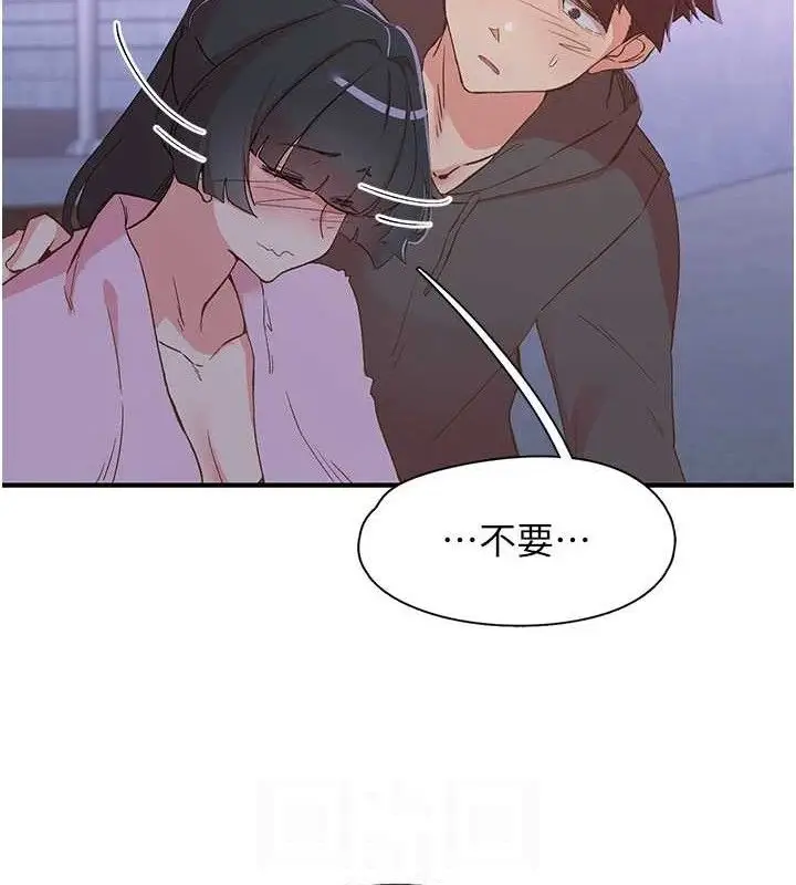 漫画《下一颤，性福》第34话第12张图