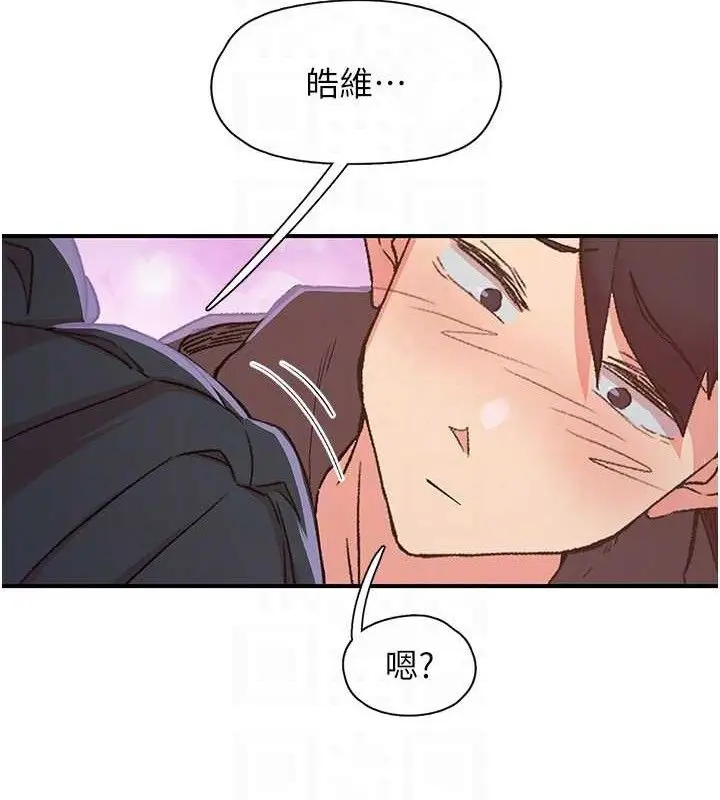 漫画《下一颤，性福》第34话第13张图