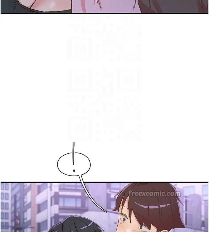 漫画《下一颤，性福》第34话第15张图