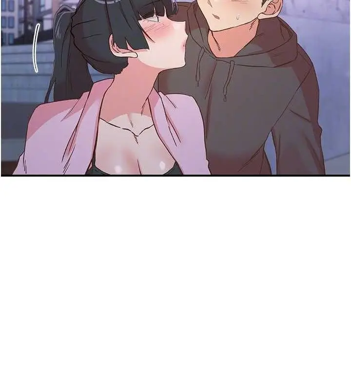 漫画《下一颤，性福》第34话第16张图