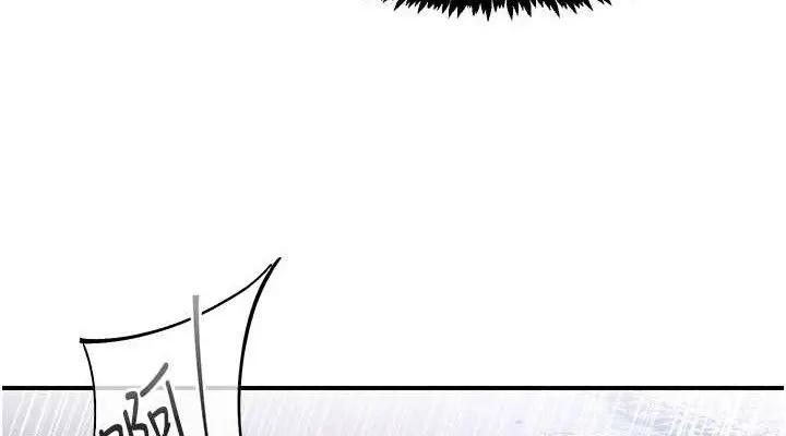 漫画《下一颤，性福》第34话第38张图