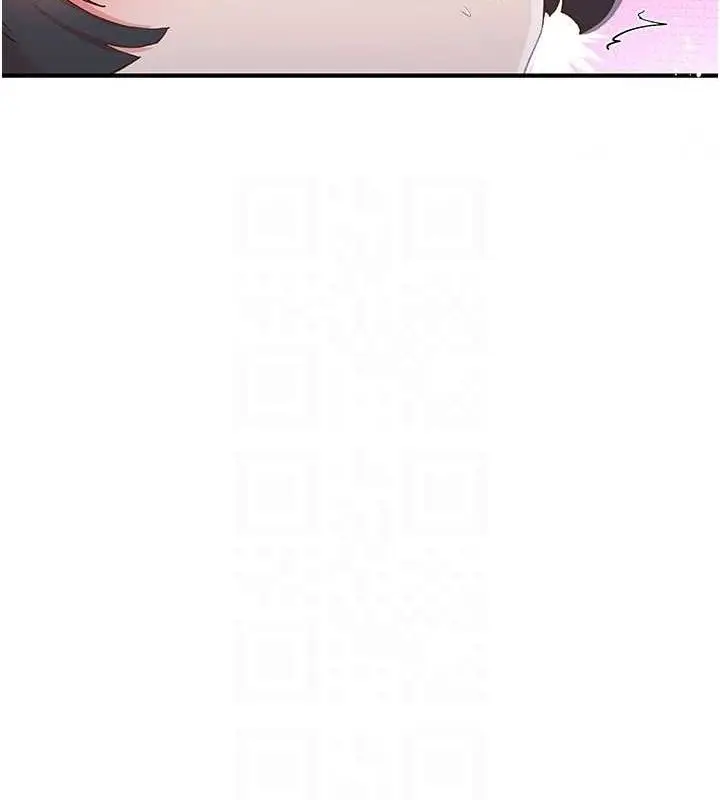 漫画《下一颤，性福》第34话第46张图