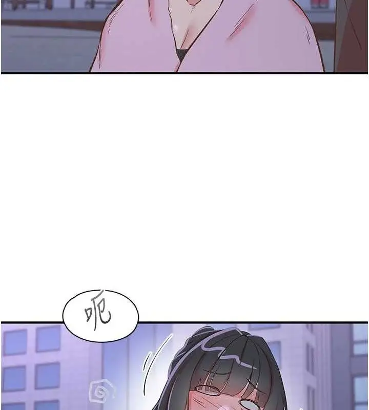 漫画《下一颤，性福》第34话第8张图