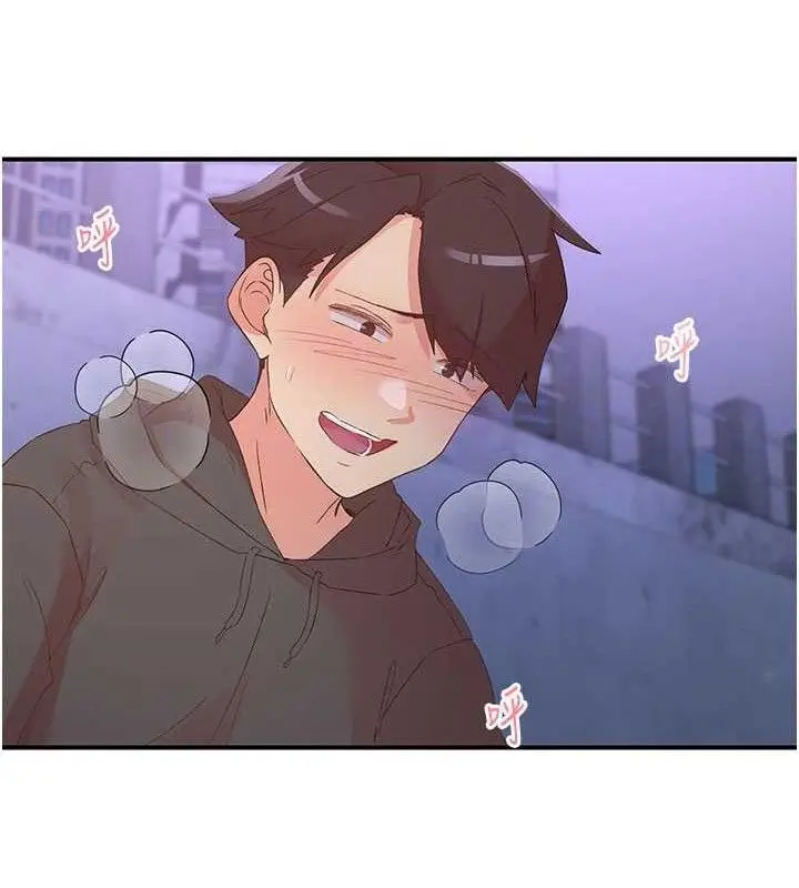 漫画《下一颤，性福》第34话第80张图