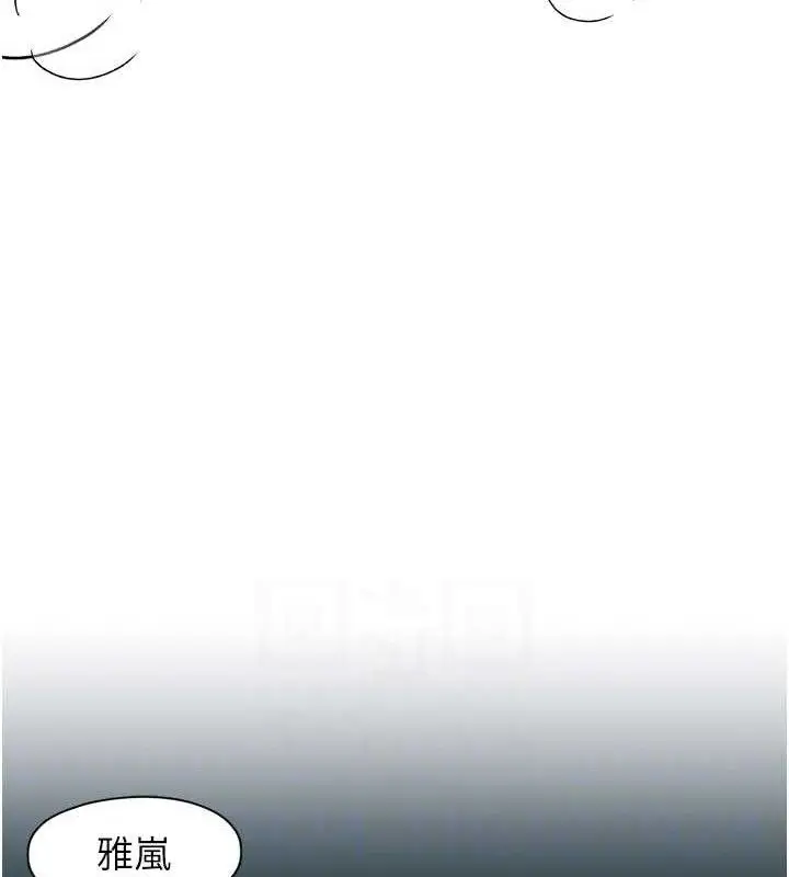 漫画《下一颤，性福》第34话第82张图