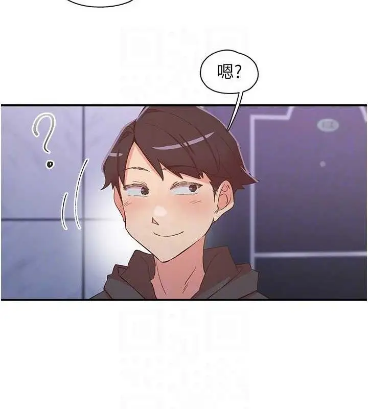 漫画《下一颤，性福》第34话第88张图