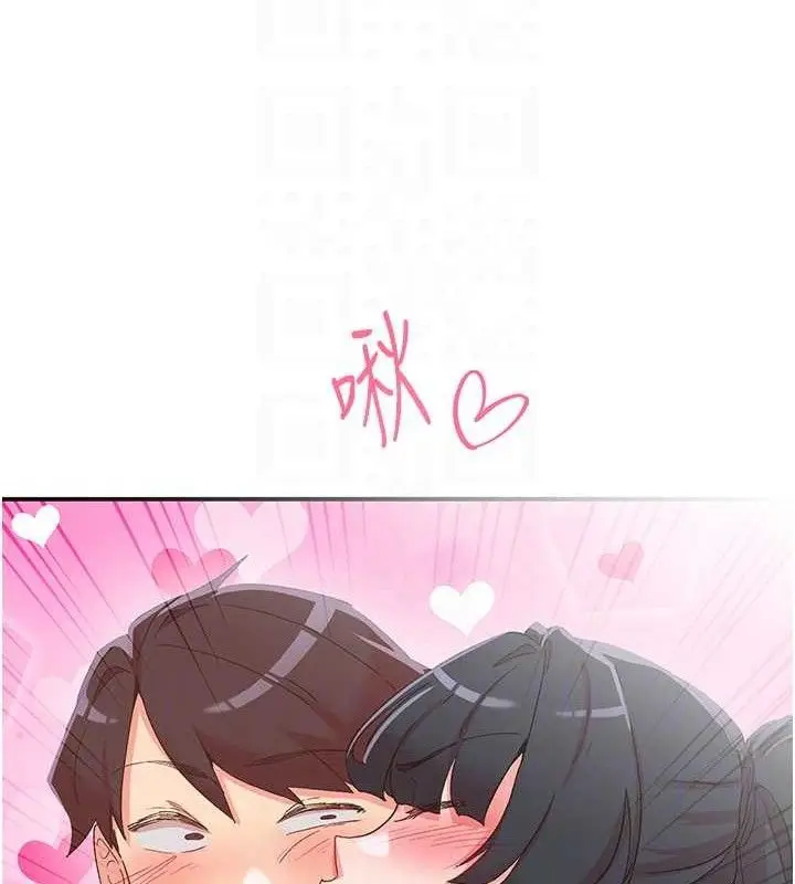 漫画《下一颤，性福》第34话第89张图