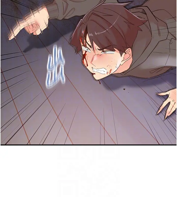 漫画《下一颤，性福》最终话第103张图