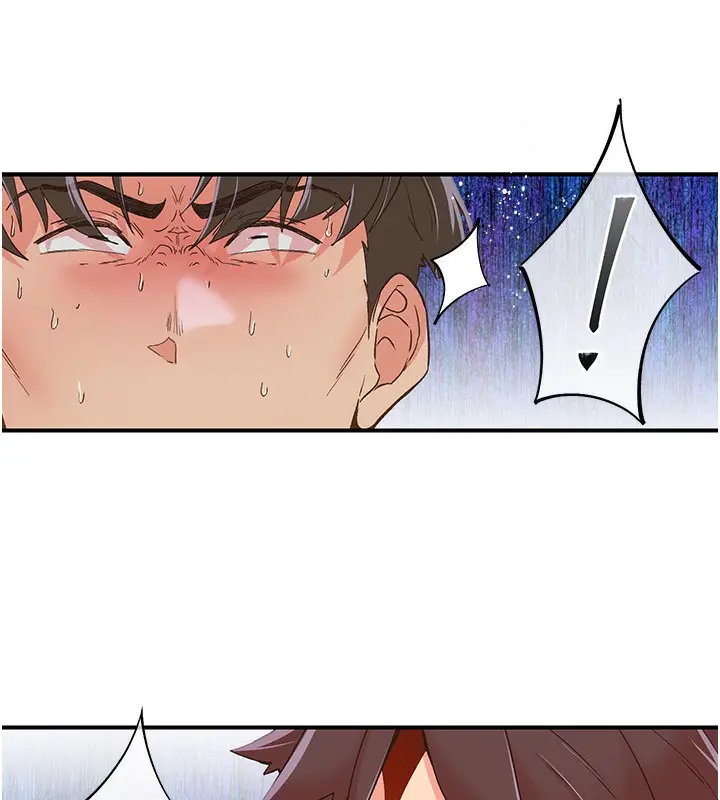 漫画《下一颤，性福》最终话第107张图