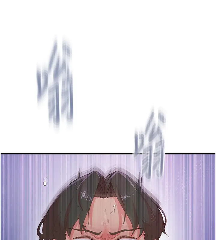 漫画《下一颤，性福》最终话第117张图