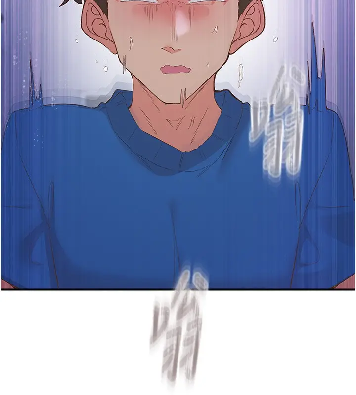 漫画《下一颤，性福》最终话第118张图