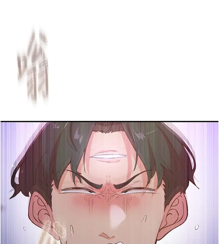 漫画《下一颤，性福》最终话第119张图