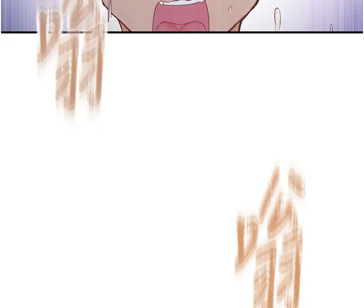 漫画《下一颤，性福》最终话第120张图