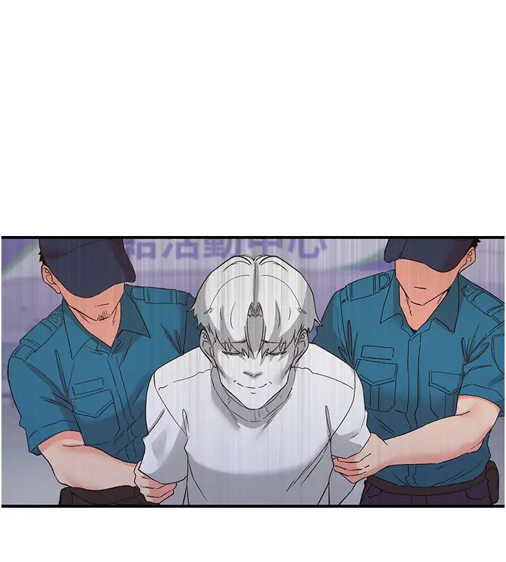 漫画《下一颤，性福》最终话第133张图