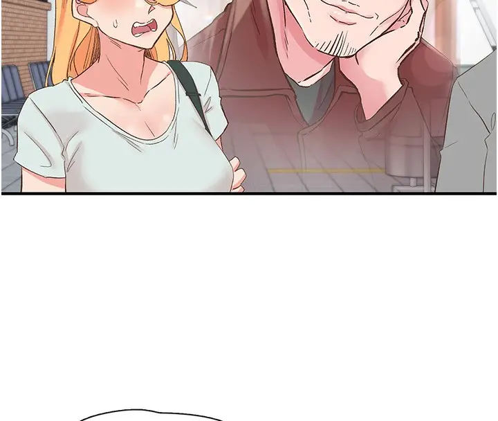 漫画《下一颤，性福》最终话第143张图