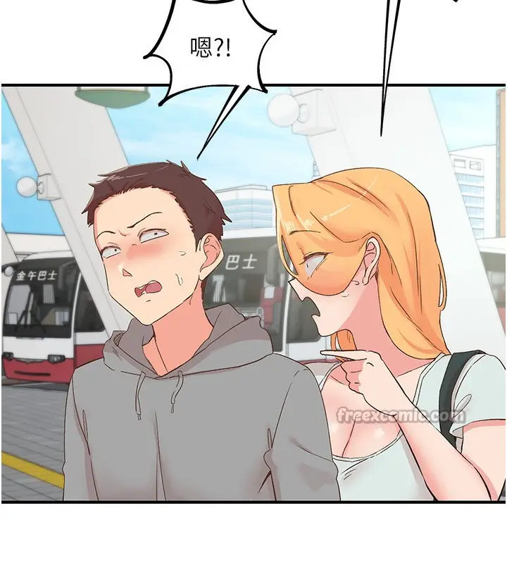 漫画《下一颤，性福》最终话第154张图