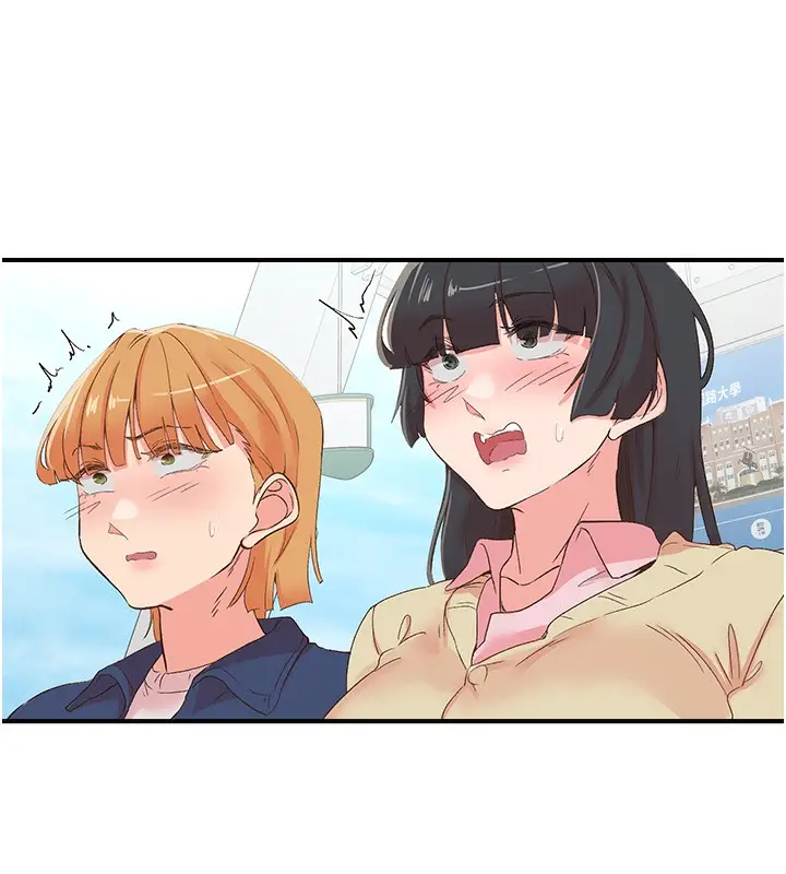 漫画《下一颤，性福》最终话第164张图