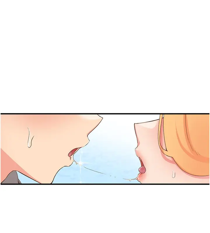 漫画《下一颤，性福》最终话第166张图