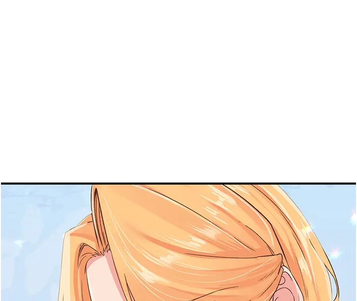 漫画《下一颤，性福》最终话第167张图
