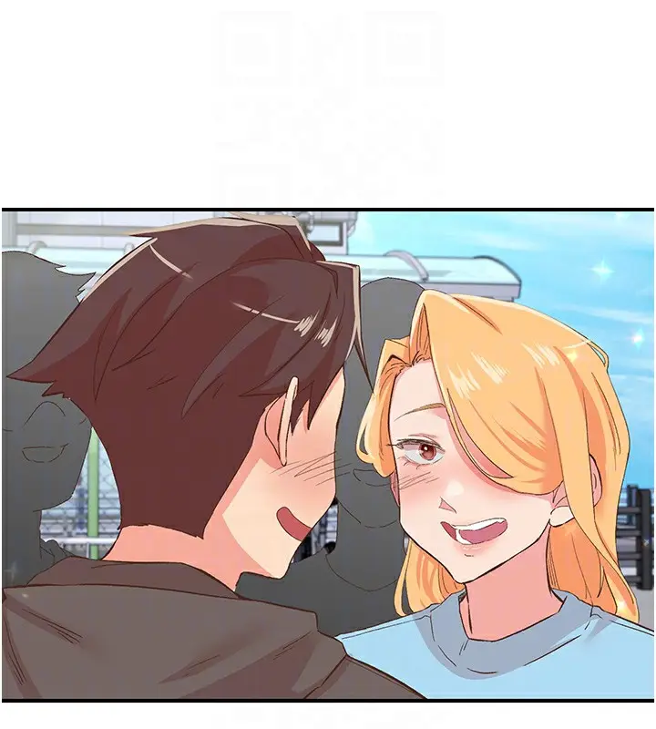 漫画《下一颤，性福》最终话第27张图