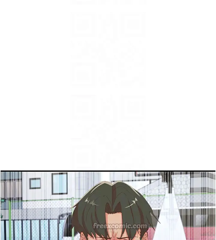 漫画《下一颤，性福》最终话第28张图