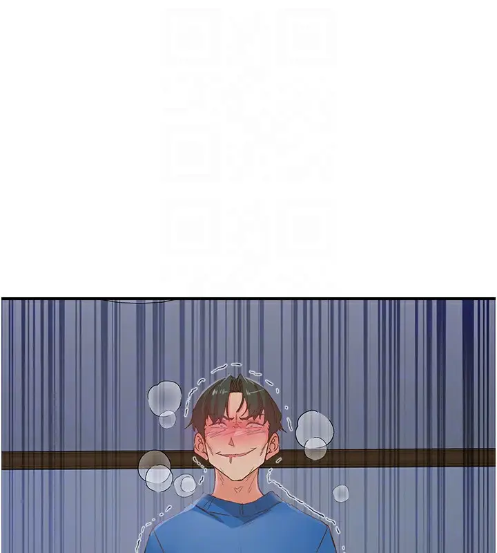 漫画《下一颤，性福》最终话第39张图
