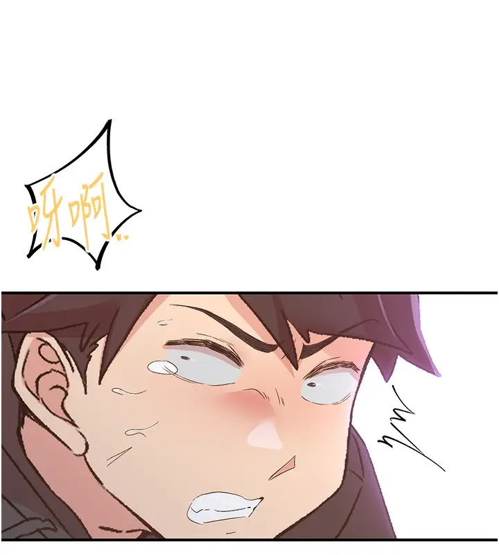 漫画《下一颤，性福》最终话第58张图