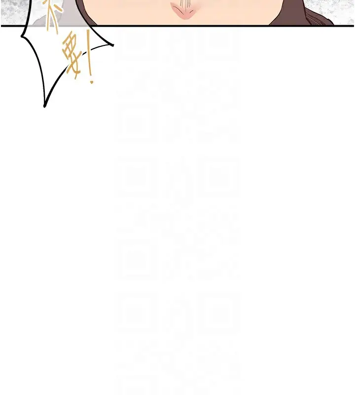 漫画《下一颤，性福》最终话第63张图