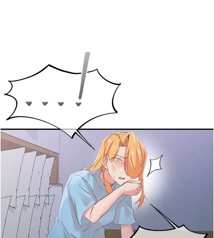 漫画《下一颤，性福》最终话第80张图