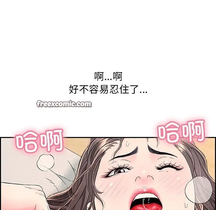 漫画《再爱我一次》第8话第105张图