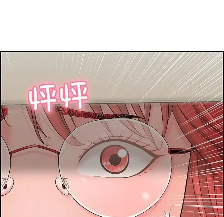 漫画《再爱我一次》第8话第132张图