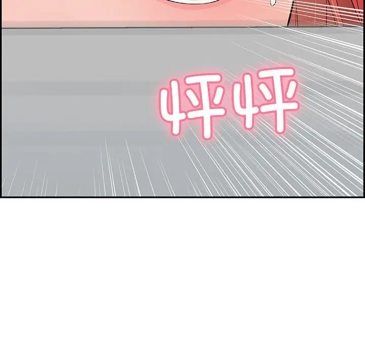 漫画《再爱我一次》第8话第133张图