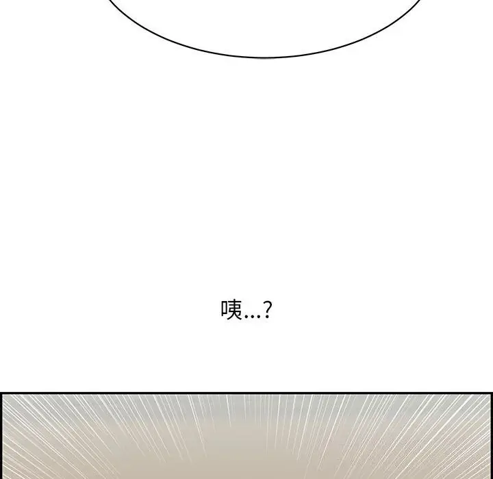 漫画《再爱我一次》第8话第140张图