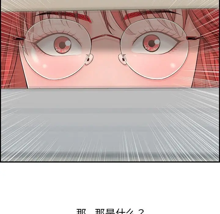 漫画《再爱我一次》第8话第141张图