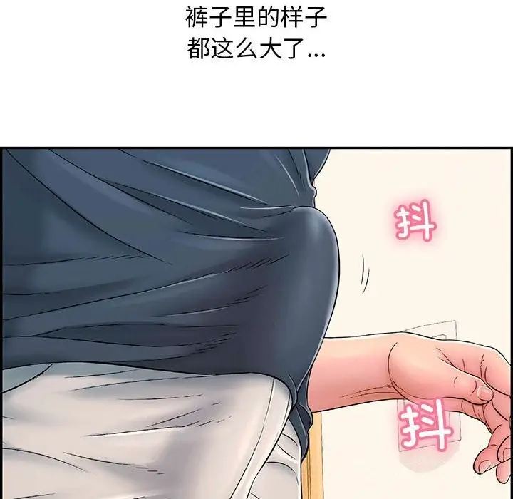 漫画《再爱我一次》第8话第145张图