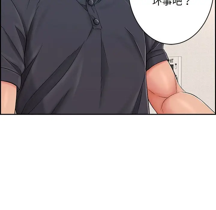 漫画《再爱我一次》第8话第153张图