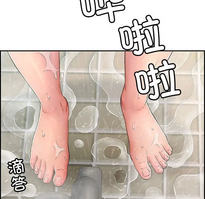 漫画《再爱我一次》第8话第169张图