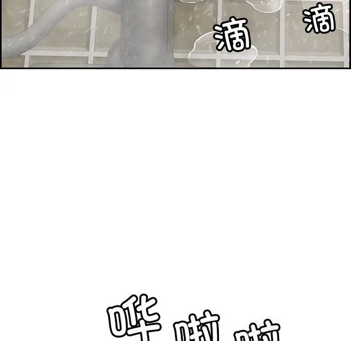 漫画《再爱我一次》第8话第170张图