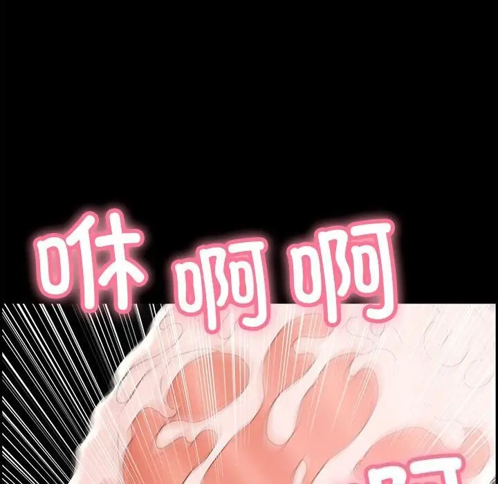 漫画《再爱我一次》第8话第179张图