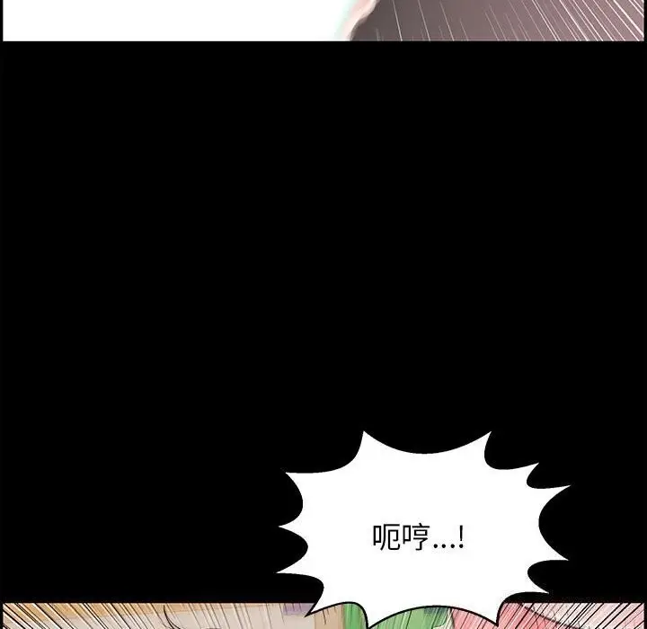 漫画《再爱我一次》第8话第181张图