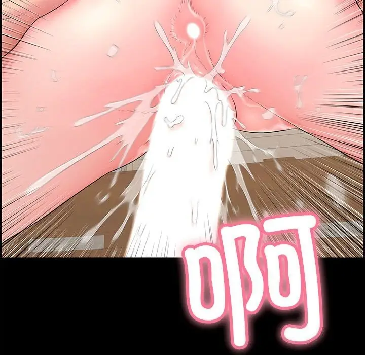 漫画《再爱我一次》第8话第184张图