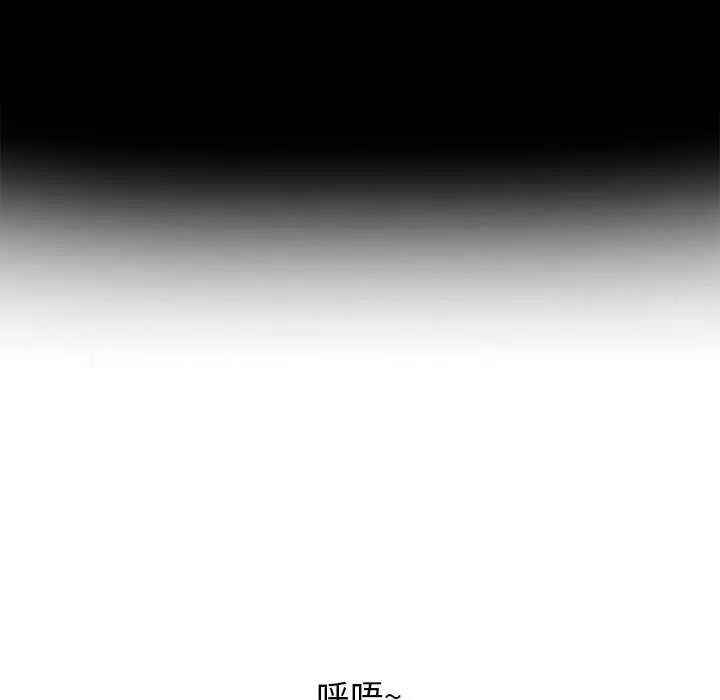 漫画《再爱我一次》第8话第186张图