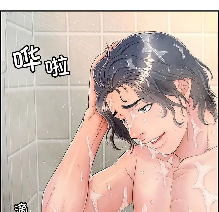 漫画《再爱我一次》第8话第190张图