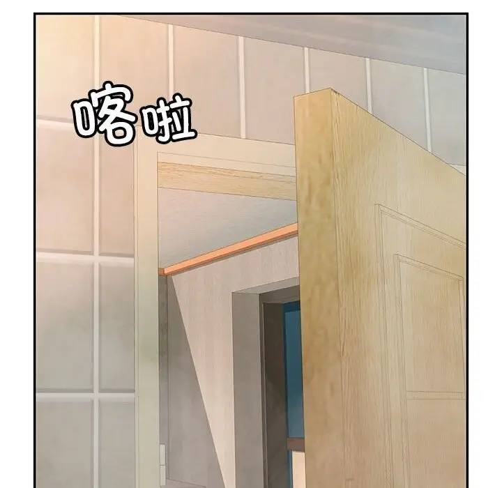 漫画《再爱我一次》第8话第193张图